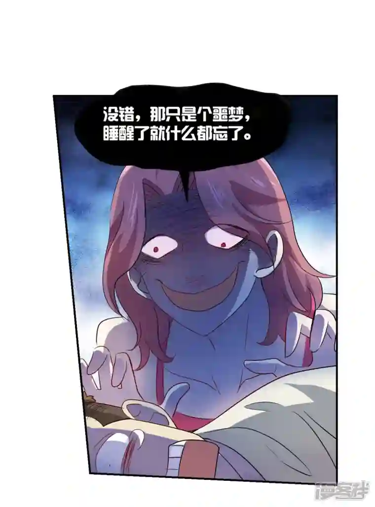 奇怪的苏夕第2季第48话 灵异事件1