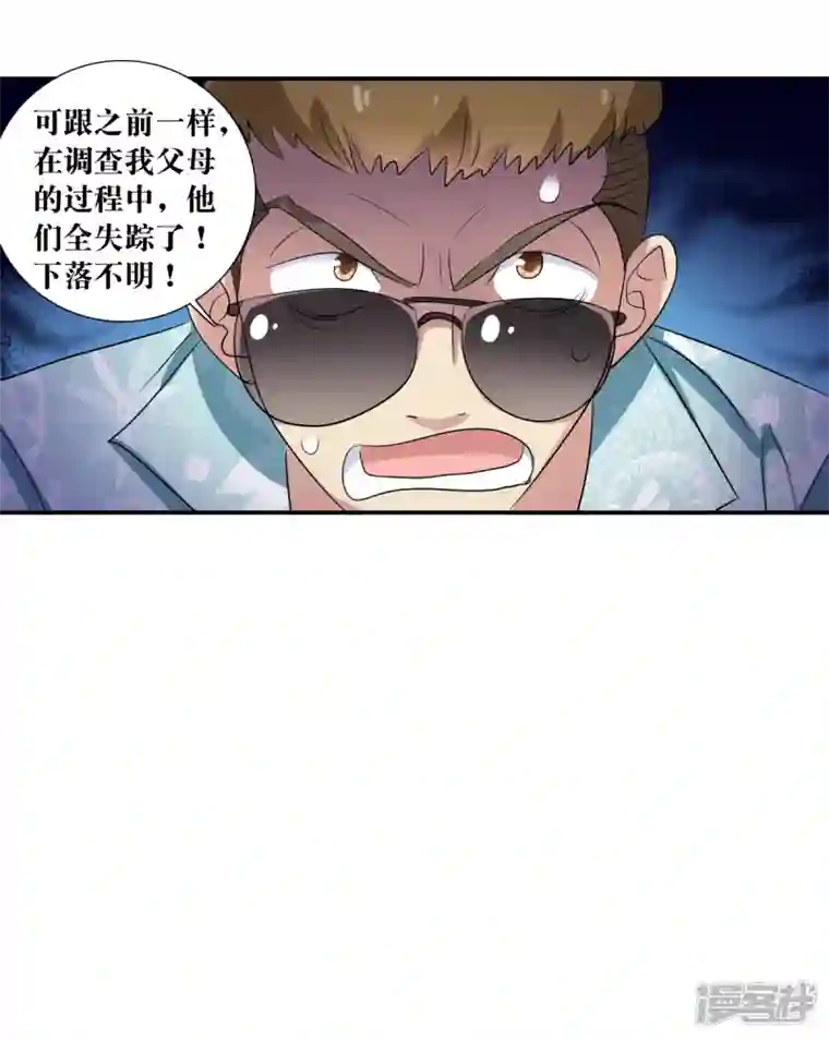 奇怪的苏夕第2季第48话 灵异事件1