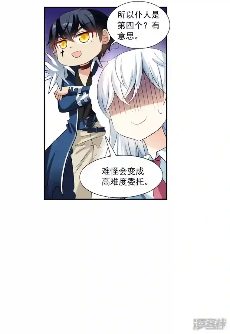 奇怪的苏夕第2季第48话 灵异事件1