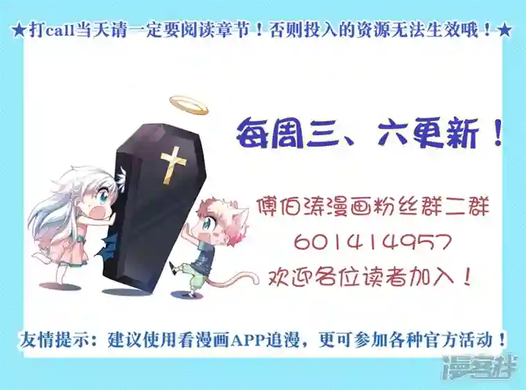 奇怪的苏夕第2季第48话 灵异事件1