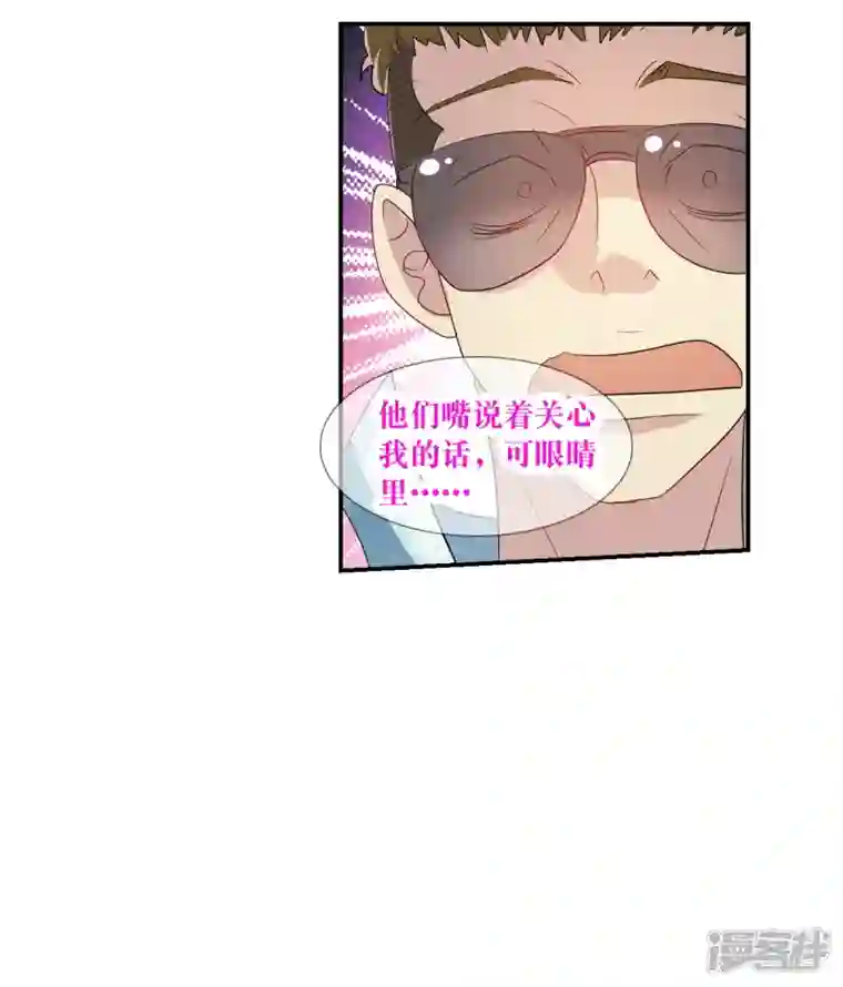 奇怪的苏夕第2季第48话 灵异事件1