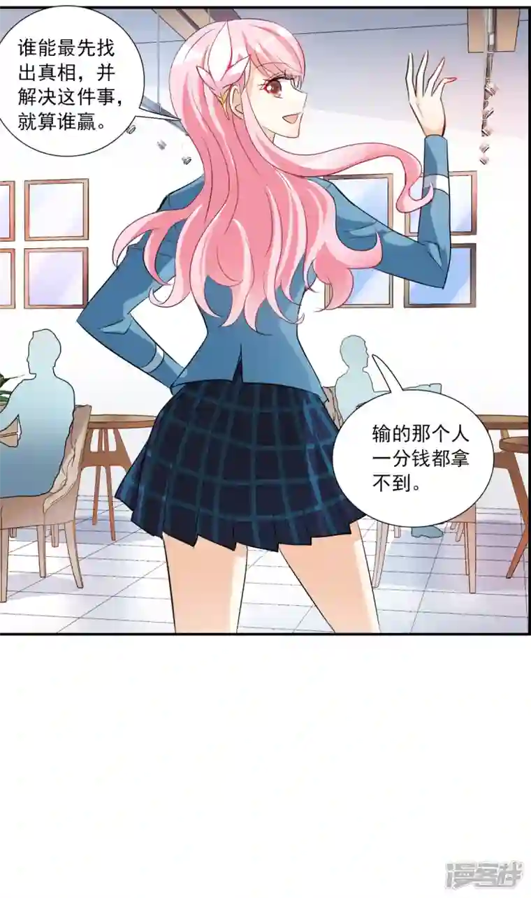 奇怪的苏夕第2季第49话 灵异事件2