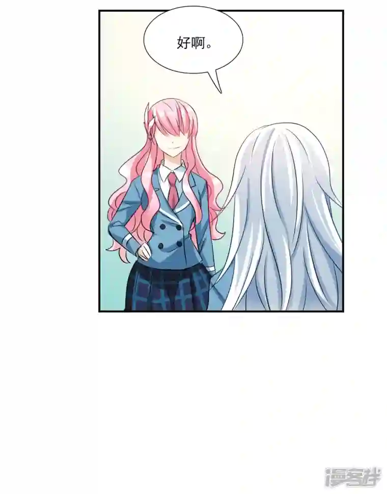 奇怪的苏夕第2季第49话 灵异事件2