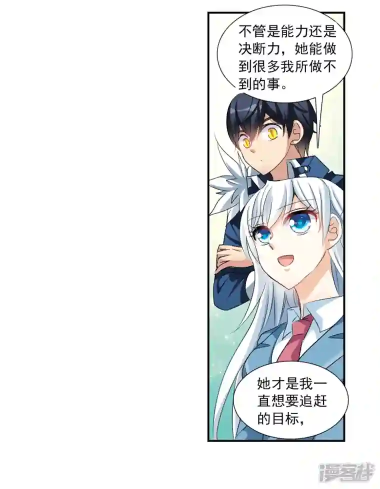 奇怪的苏夕第2季第49话 灵异事件2