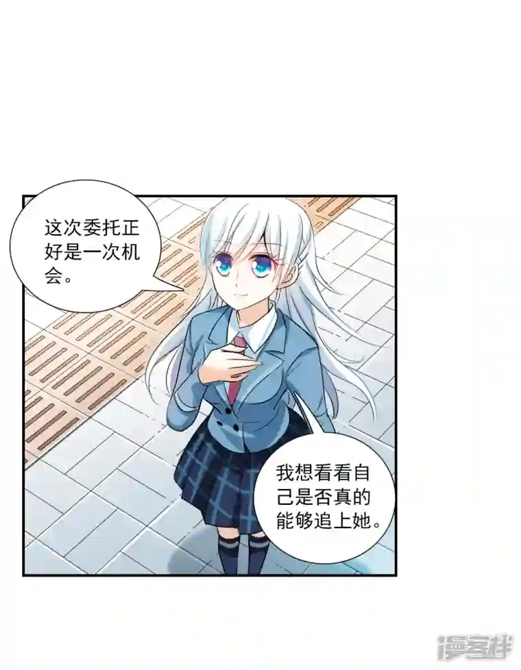 奇怪的苏夕第2季第49话 灵异事件2