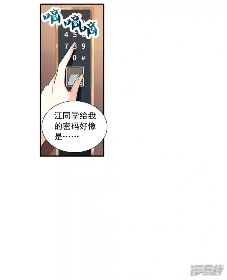 奇怪的苏夕第2季第49话 灵异事件2