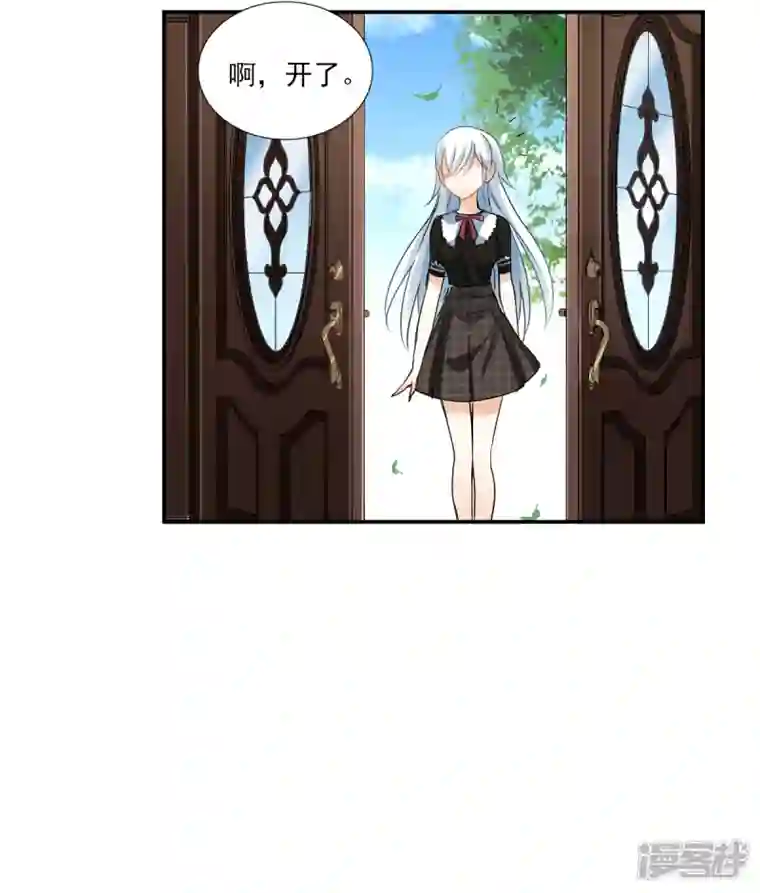 奇怪的苏夕第2季第49话 灵异事件2