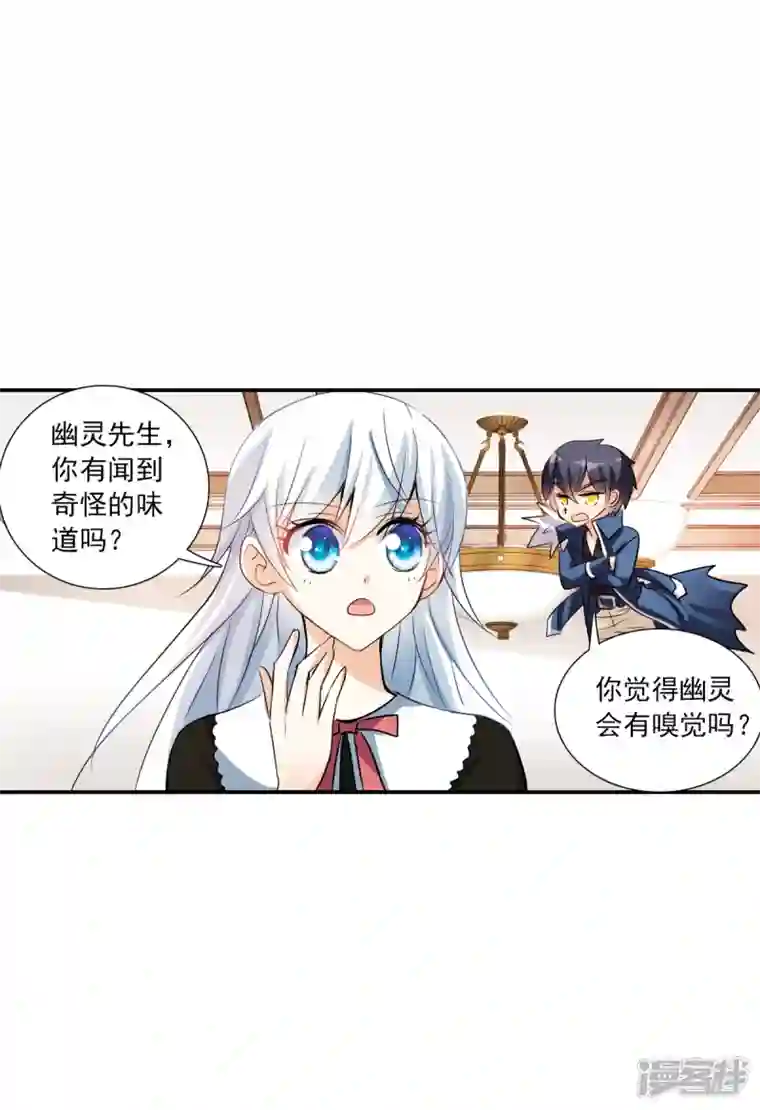 奇怪的苏夕第2季第49话 灵异事件2