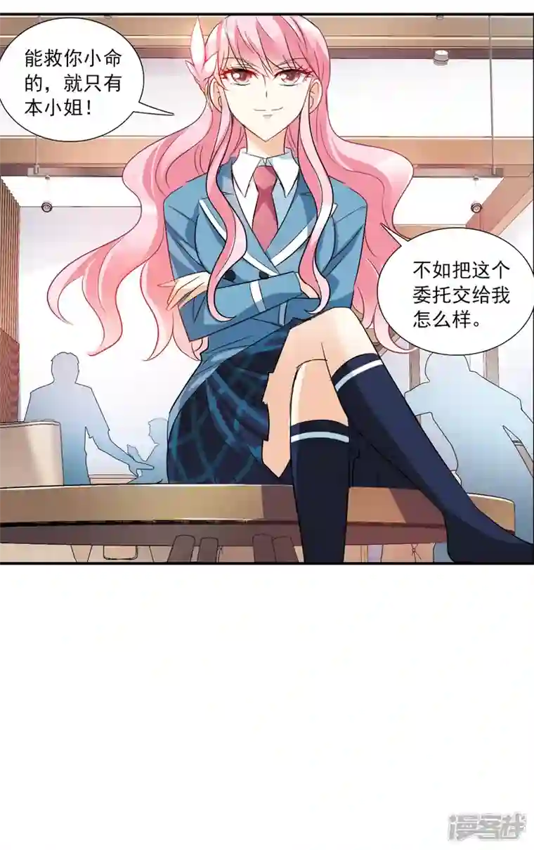 奇怪的苏夕第2季第49话 灵异事件2