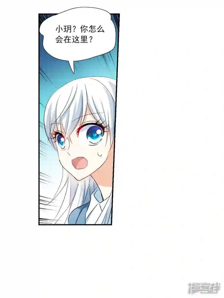 奇怪的苏夕第2季第49话 灵异事件2