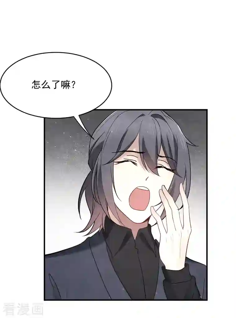 摩耶·人间玉第2季5话1 往事