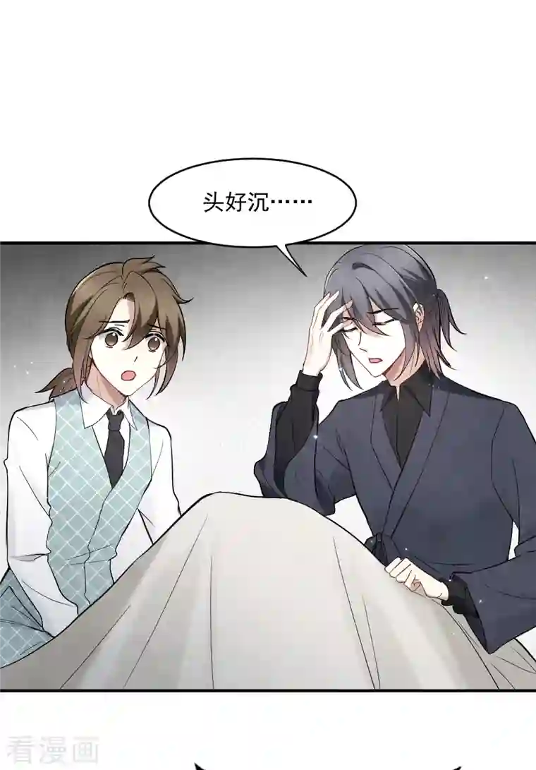 摩耶·人间玉第2季5话1 往事