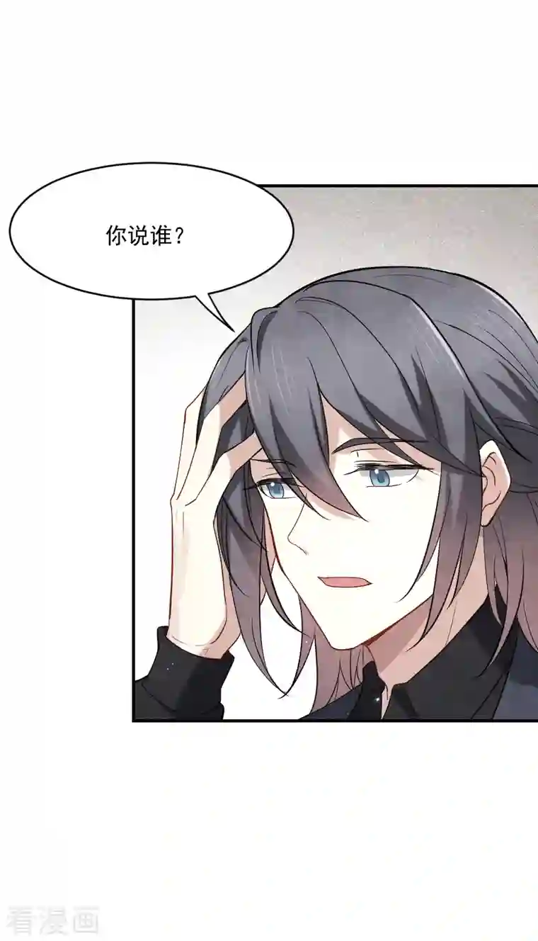 摩耶·人间玉第2季5话1 往事