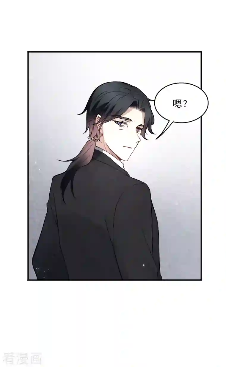 摩耶·人间玉第2季5话1 往事