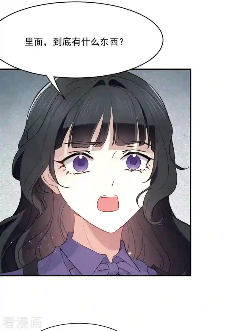 摩耶·人间玉第2季5话1 往事