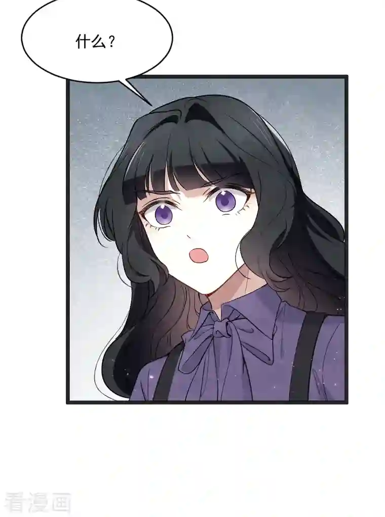 摩耶·人间玉第2季5话1 往事