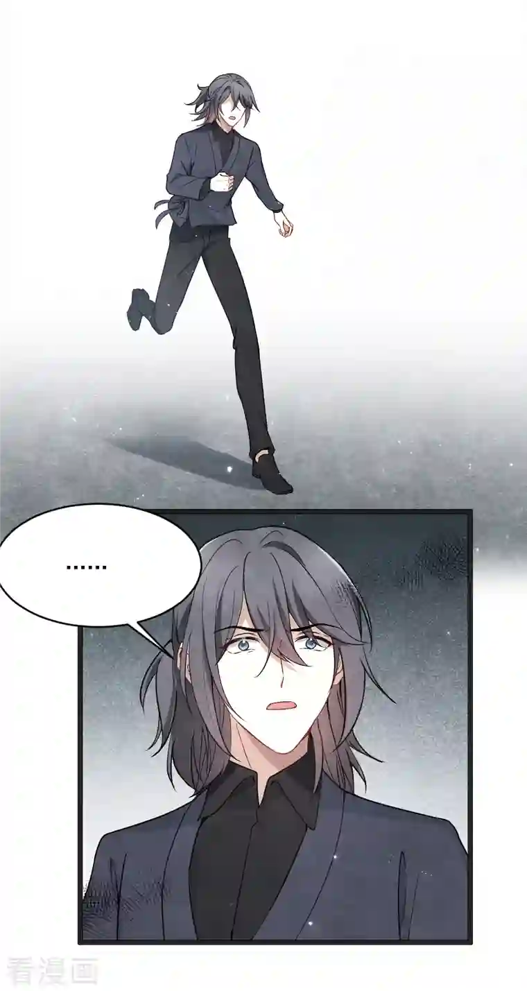 摩耶·人间玉第2季5话1 往事