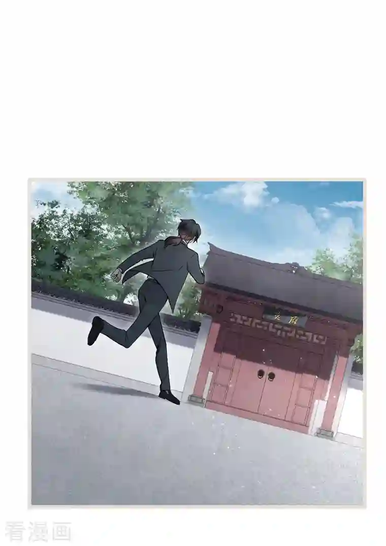 摩耶·人间玉第2季5话1 往事