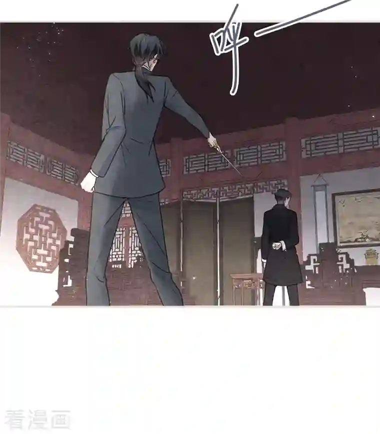 摩耶·人间玉第2季5话1 往事