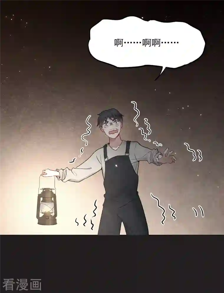 摩耶·人间玉第2季5话1 往事