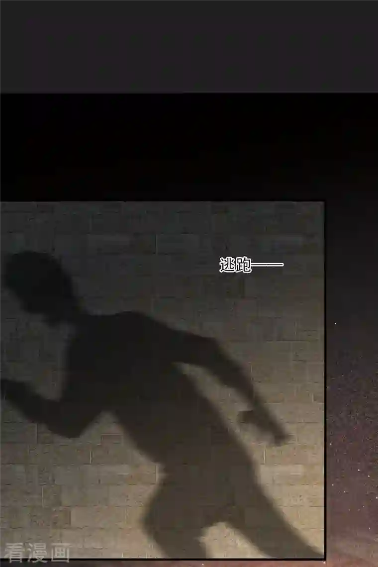 摩耶·人间玉第2季5话1 往事