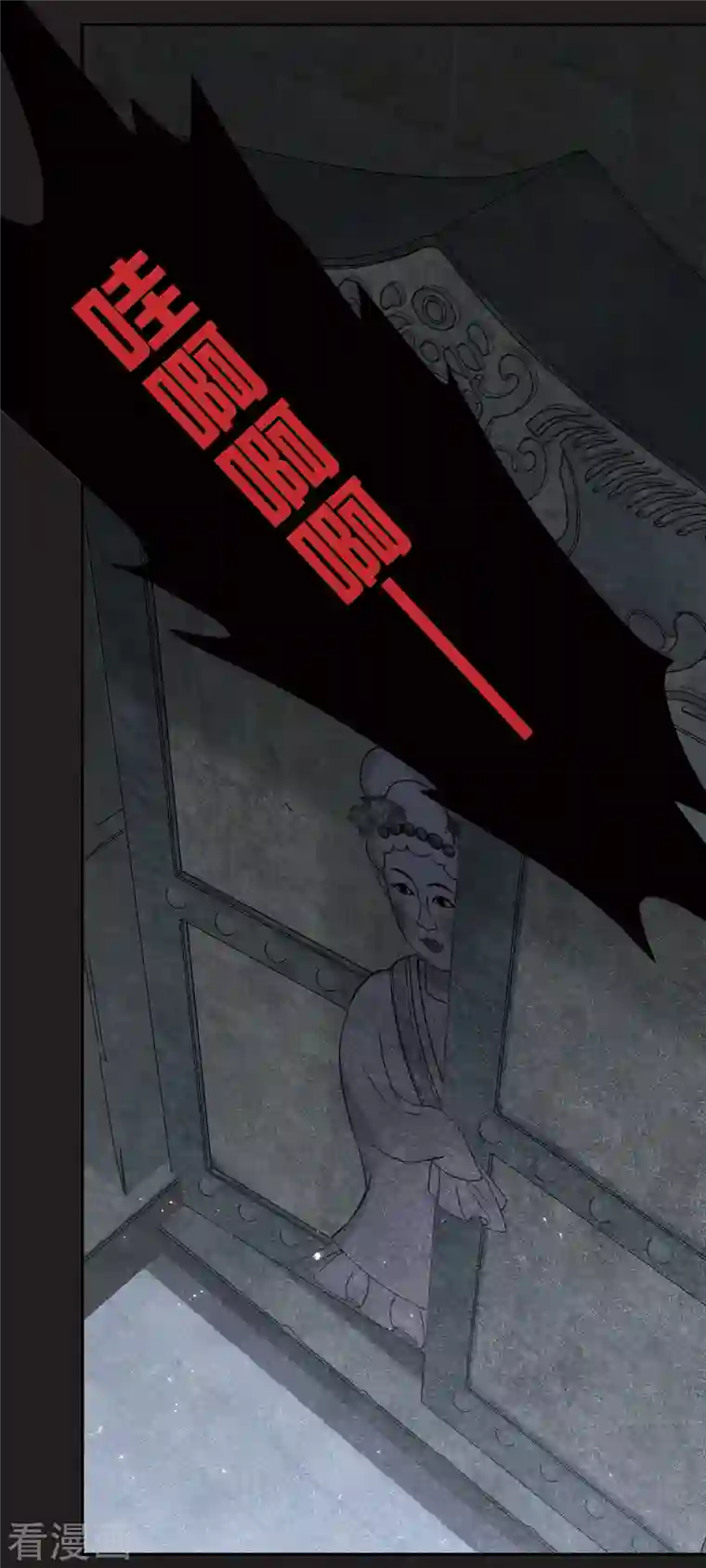 摩耶·人间玉第2季5话1 往事