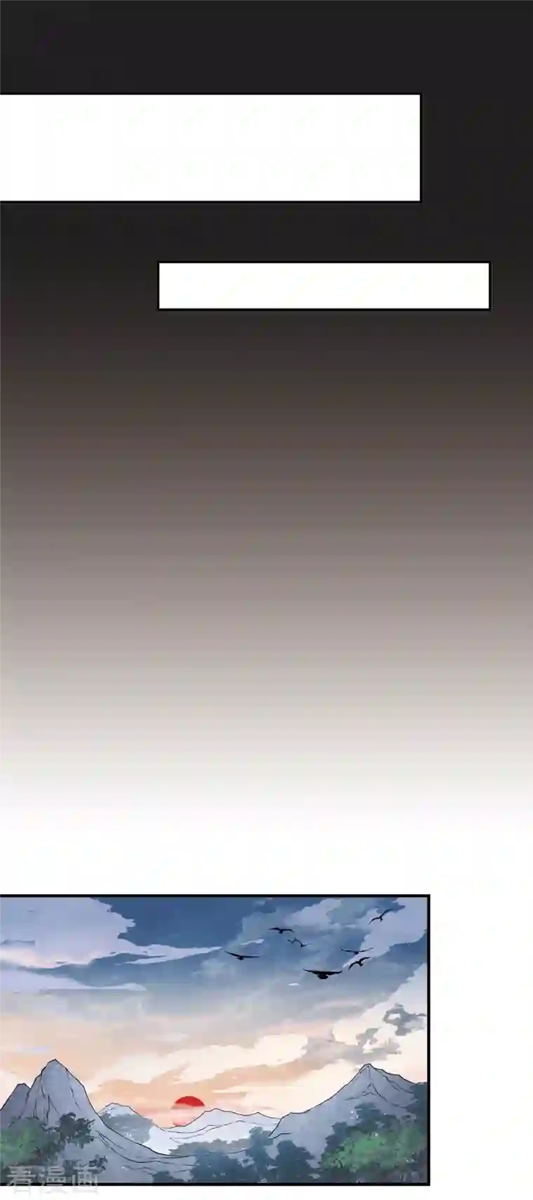 摩耶·人间玉第2季5话1 往事