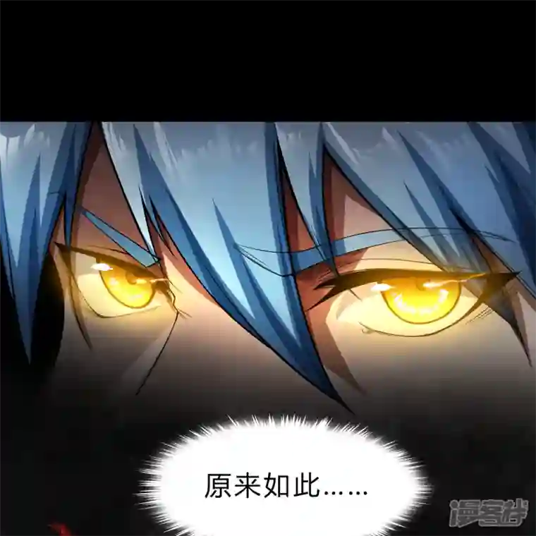 青帝传第161话 袁黎真身