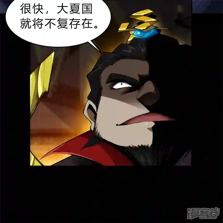 青帝传第161话 袁黎真身