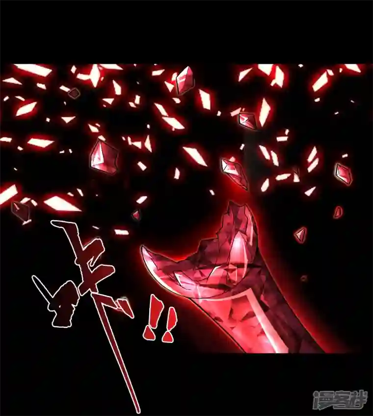 青帝传第161话 袁黎真身