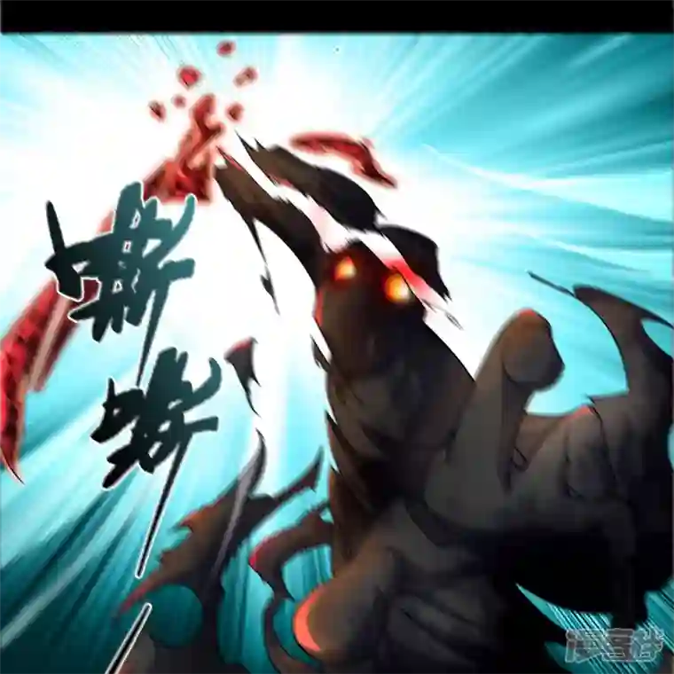 青帝传第161话 袁黎真身