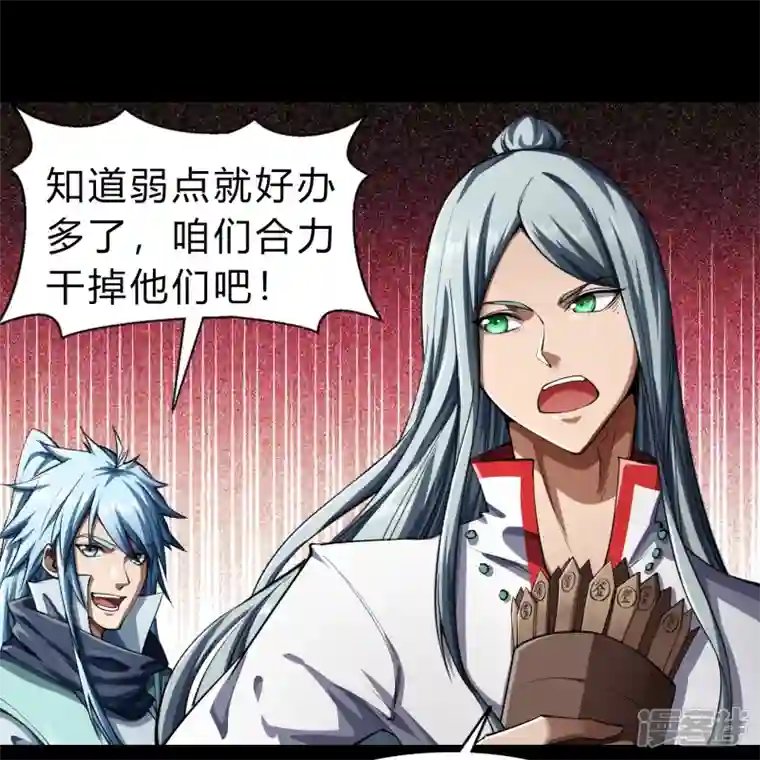 青帝传第161话 袁黎真身