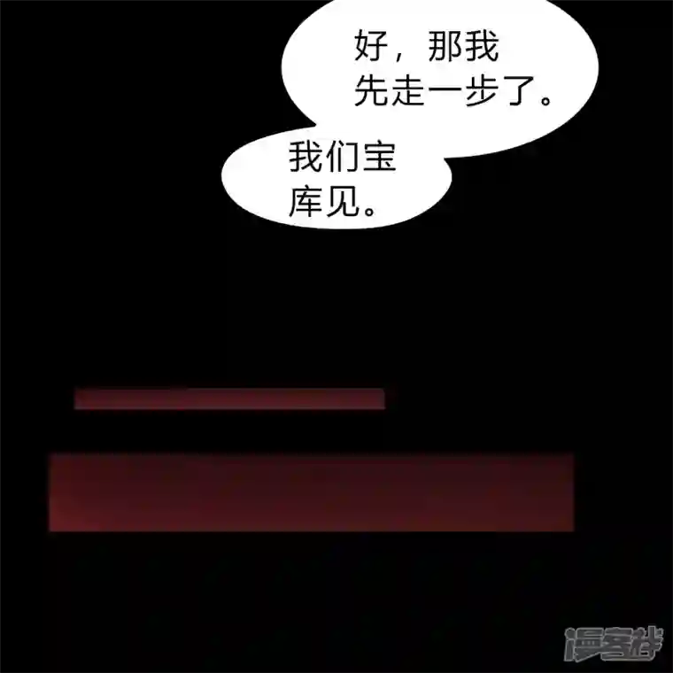 青帝传第161话 袁黎真身