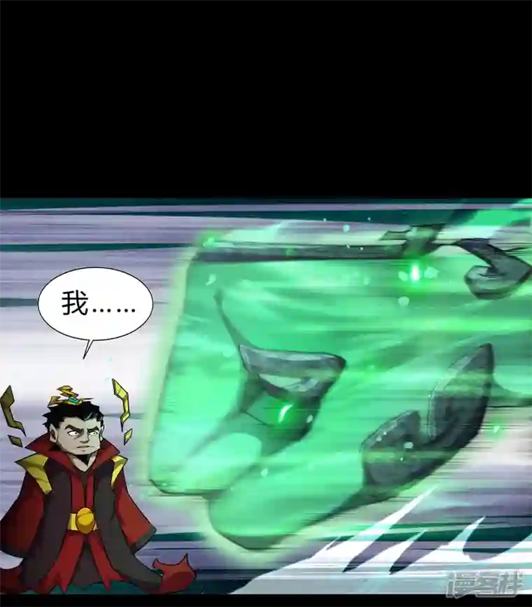 青帝传第161话 袁黎真身