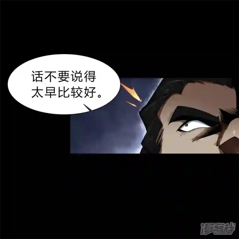 青帝传第161话 袁黎真身