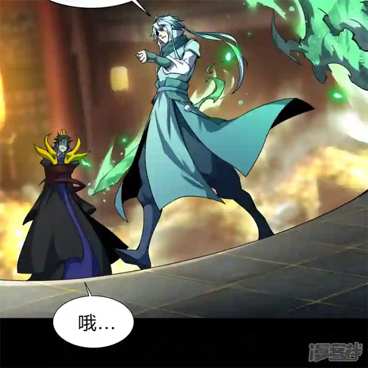 青帝传第161话 袁黎真身