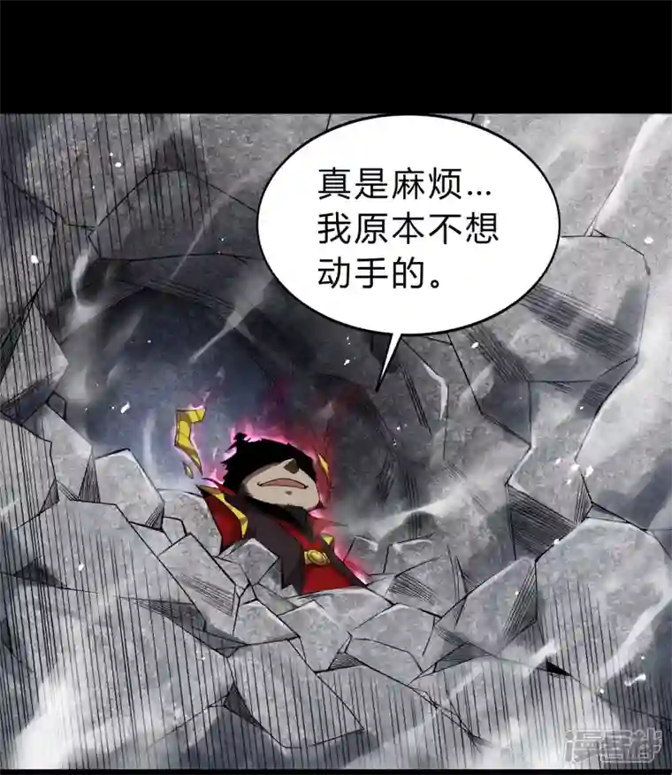 青帝传第161话 袁黎真身