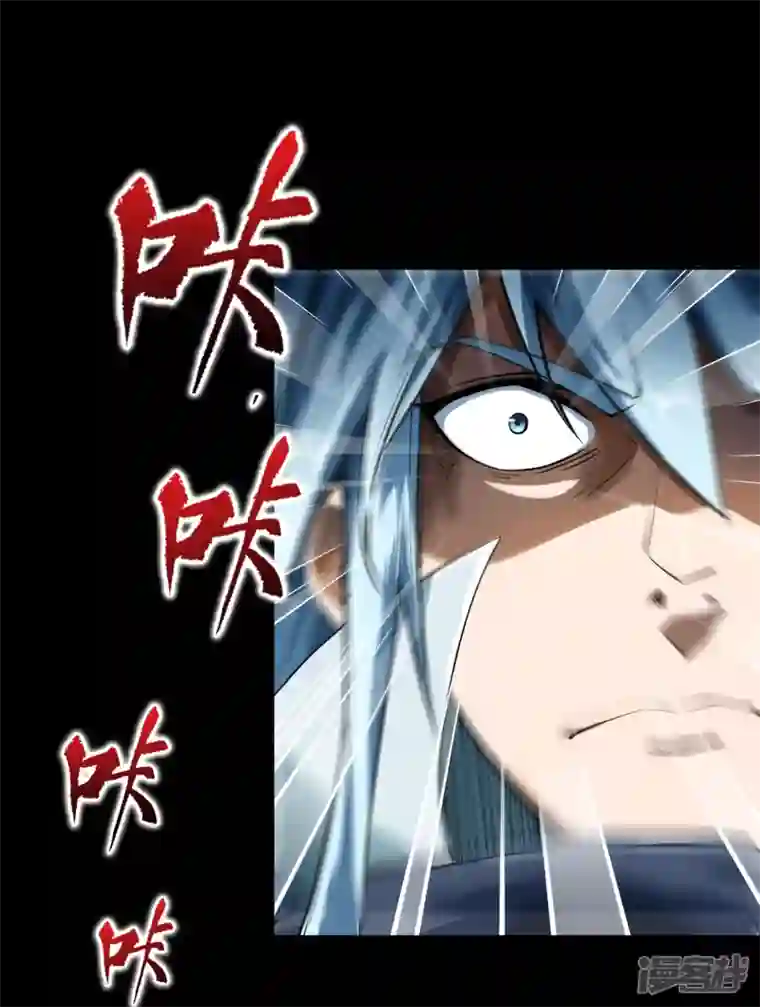 青帝传第161话 袁黎真身