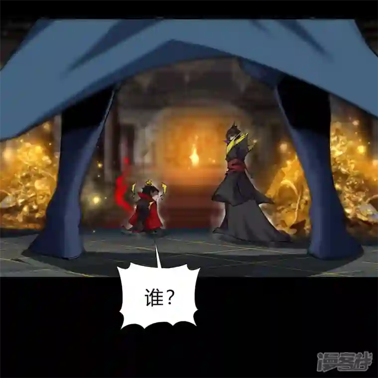 青帝传第161话 袁黎真身