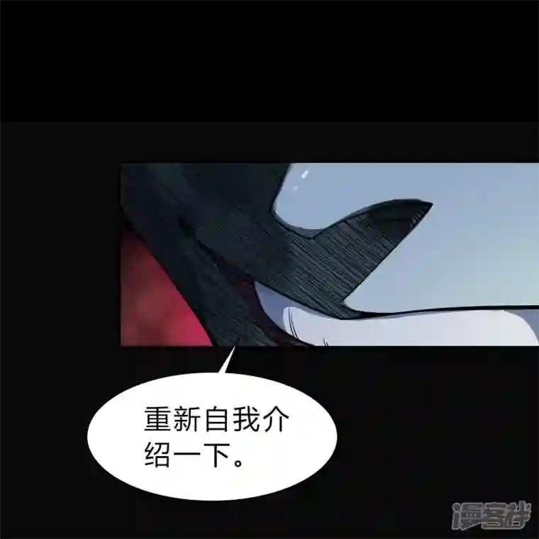 青帝传第161话 袁黎真身