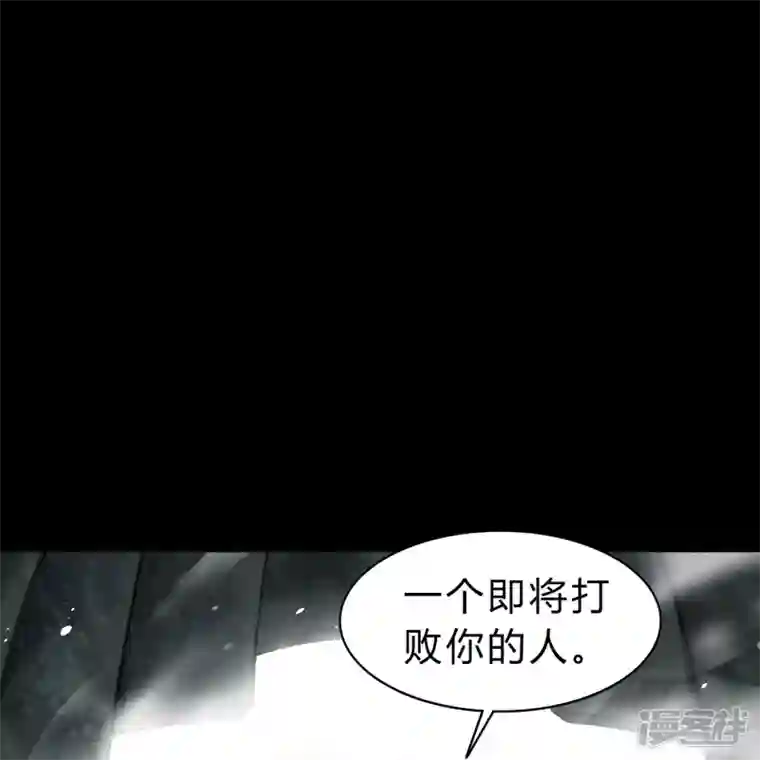 青帝传第161话 袁黎真身