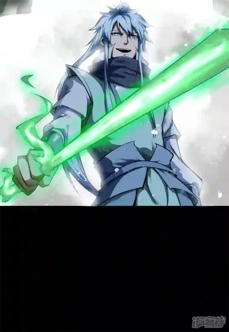 青帝传第161话 袁黎真身