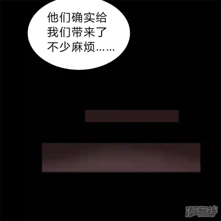 青帝传第161话 袁黎真身