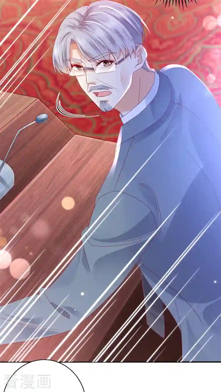 豪门天价前妻第730话 我不愿意交出血玉