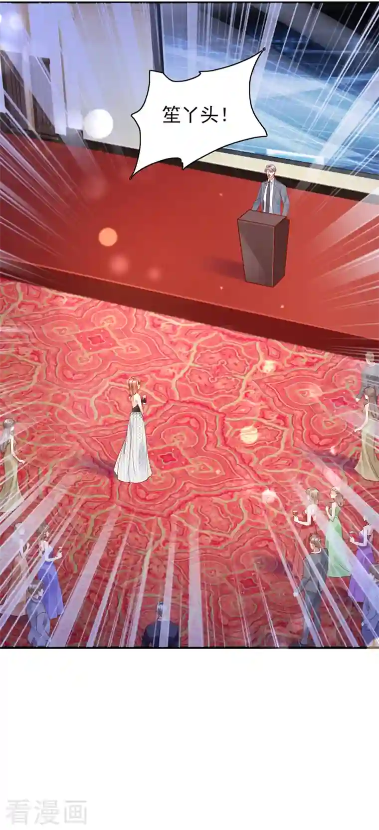 豪门天价前妻第730话 我不愿意交出血玉