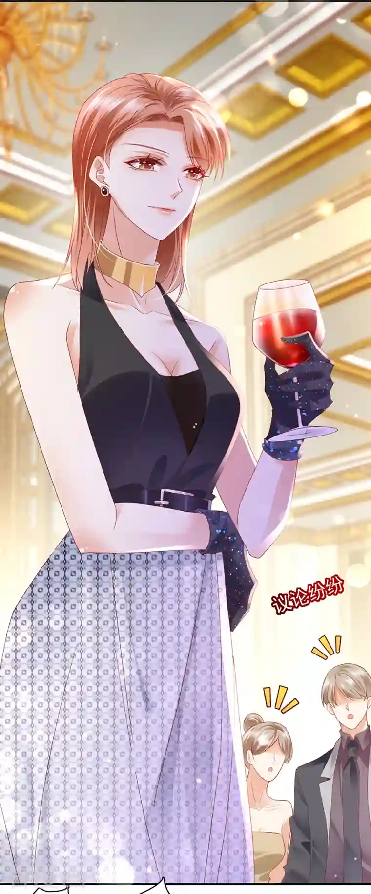 豪门天价前妻第730话 我不愿意交出血玉