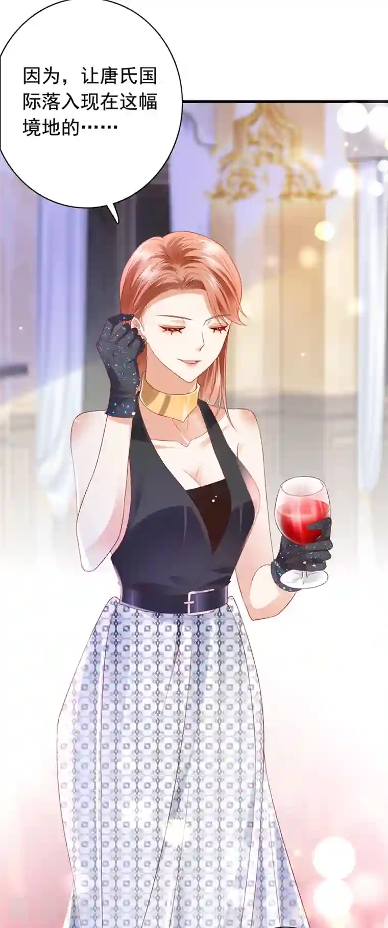 豪门天价前妻第730话 我不愿意交出血玉