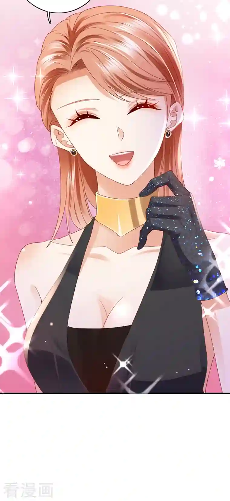 豪门天价前妻第730话 我不愿意交出血玉