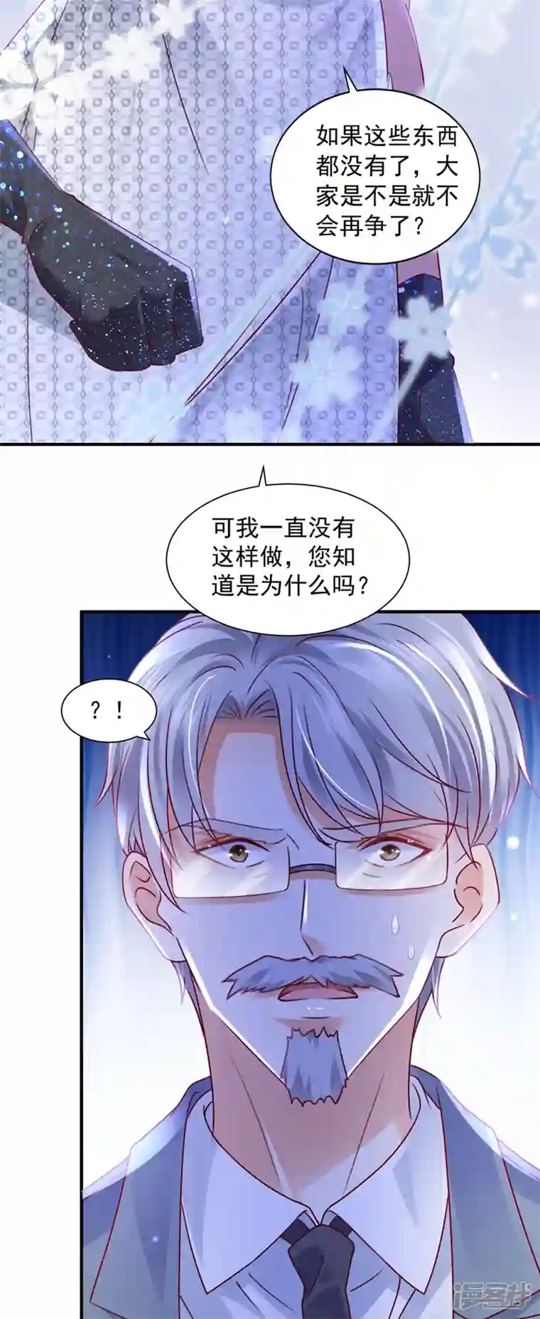 豪门天价前妻第731话 让唐家给我陪葬！