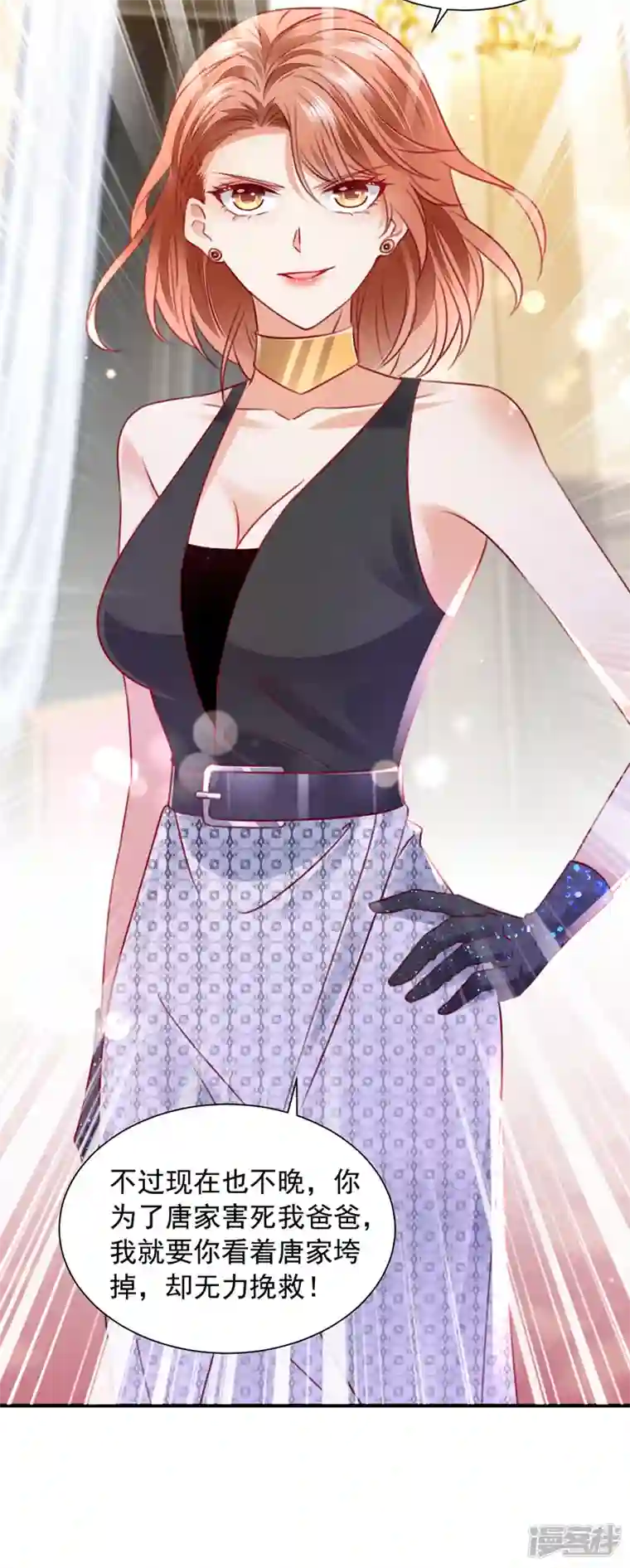 豪门天价前妻第731话 让唐家给我陪葬！